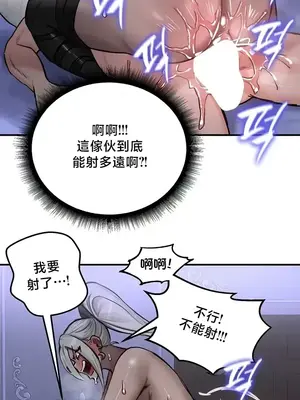 異世界重生之後宮養成記 1-67話[完結]_060011