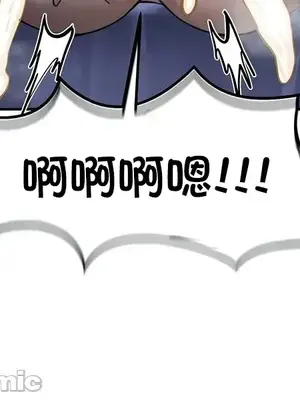 異世界重生之後宮養成記 1-67話[完結]_060019