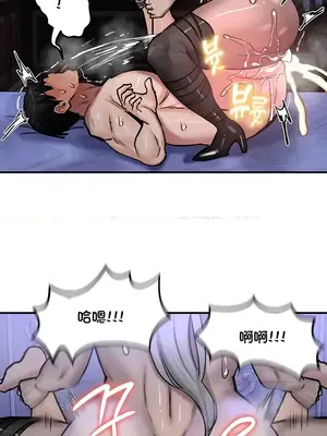 異世界重生之後宮養成記 1-67話[完結]_060027