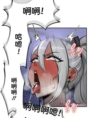 異世界重生之後宮養成記 1-67話[完結]_060028