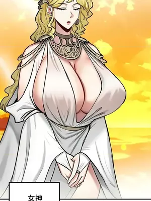 異世界重生之後宮養成記 1-67話[完結]_061004