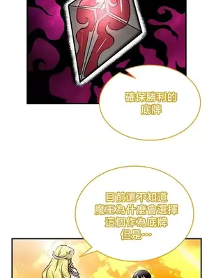 異世界重生之後宮養成記 1-67話[完結]_061008