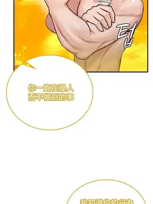 異世界重生之後宮養成記 1-67話[完結]_061009