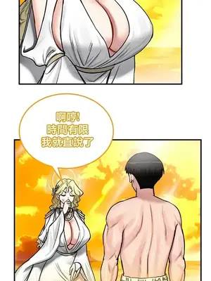 異世界重生之後宮養成記 1-67話[完結]_061013