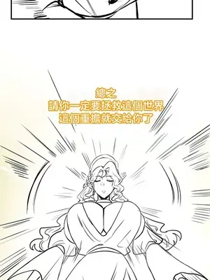 異世界重生之後宮養成記 1-67話[完結]_061017