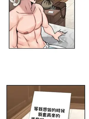 異世界重生之後宮養成記 1-67話[完結]_061020