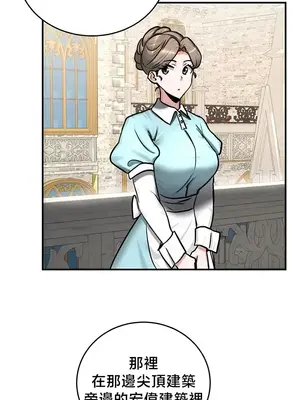 異世界重生之後宮養成記 1-67話[完結]_061022