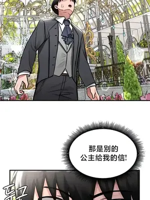 異世界重生之後宮養成記 1-67話[完結]_061023