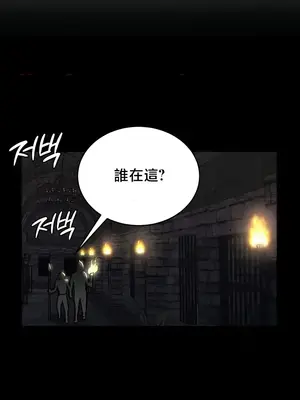 異世界重生之後宮養成記 1-67話[完結]_061025