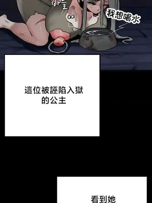 異世界重生之後宮養成記 1-67話[完結]_062004