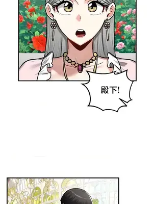 異世界重生之後宮養成記 1-67話[完結]_062008