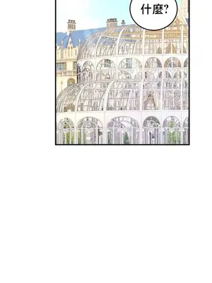 異世界重生之後宮養成記 1-67話[完結]_062010