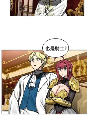 異世界重生之後宮養成記 1-67話[完結]_062013