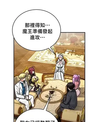 異世界重生之後宮養成記 1-67話[完結]_062014