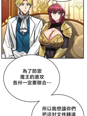 異世界重生之後宮養成記 1-67話[完結]_062015