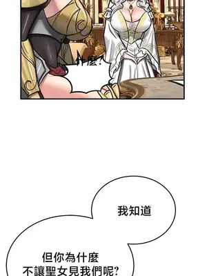 異世界重生之後宮養成記 1-67話[完結]_062017