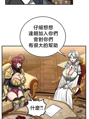 異世界重生之後宮養成記 1-67話[完結]_062022