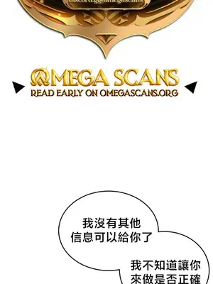 異世界重生之後宮養成記 1-67話[完結]_063001