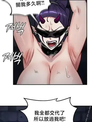 異世界重生之後宮養成記 1-67話[完結]_063004