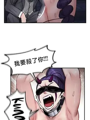 異世界重生之後宮養成記 1-67話[完結]_063006