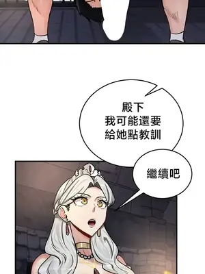 異世界重生之後宮養成記 1-67話[完結]_063011