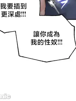 異世界重生之後宮養成記 1-67話[完結]_063015