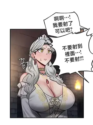 異世界重生之後宮養成記 1-67話[完結]_063016