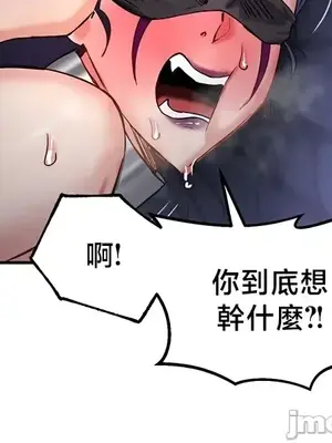 異世界重生之後宮養成記 1-67話[完結]_063020