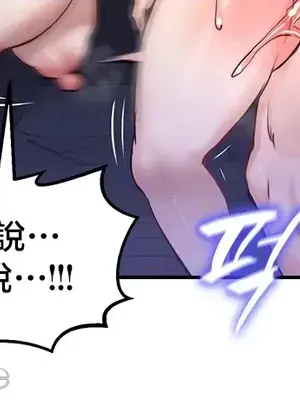 異世界重生之後宮養成記 1-67話[完結]_063025