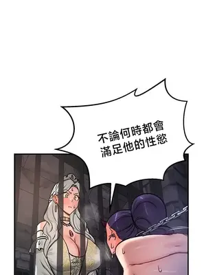 異世界重生之後宮養成記 1-67話[完結]_063026