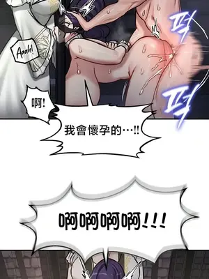 異世界重生之後宮養成記 1-67話[完結]_063027