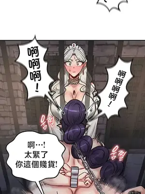 異世界重生之後宮養成記 1-67話[完結]_063028