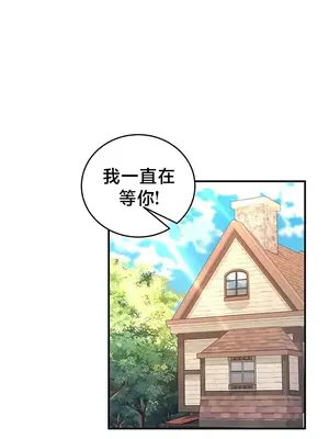 異世界重生之後宮養成記 1-67話[完結]_064003