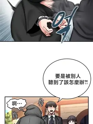 異世界重生之後宮養成記 1-67話[完結]_064005