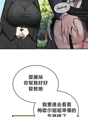 異世界重生之後宮養成記 1-67話[完結]_064007