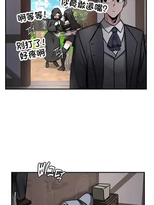 異世界重生之後宮養成記 1-67話[完結]_064009