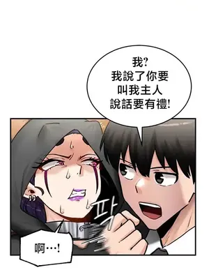 異世界重生之後宮養成記 1-67話[完結]_064014