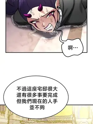 異世界重生之後宮養成記 1-67話[完結]_064021