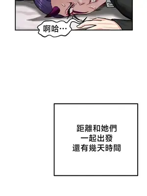 異世界重生之後宮養成記 1-67話[完結]_064023