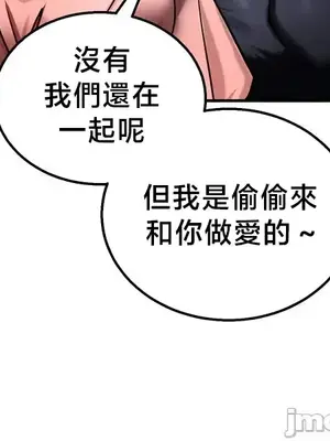 異世界重生之後宮養成記 1-67話[完結]_064025