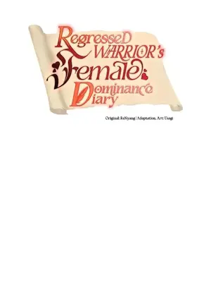 異世界重生之後宮養成記 1-67話[完結]_065003