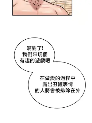 異世界重生之後宮養成記 1-67話[完結]_065012