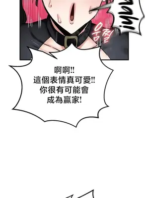 異世界重生之後宮養成記 1-67話[完結]_065018