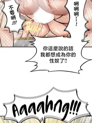 異世界重生之後宮養成記 1-67話[完結]_065020