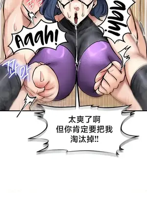 異世界重生之後宮養成記 1-67話[完結]_065027