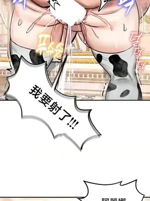 異世界重生之後宮養成記 1-67話[完結]_065031