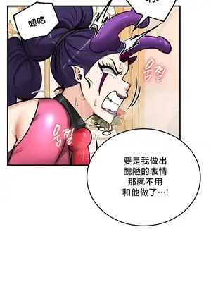 異世界重生之後宮養成記 1-67話[完結]_066005