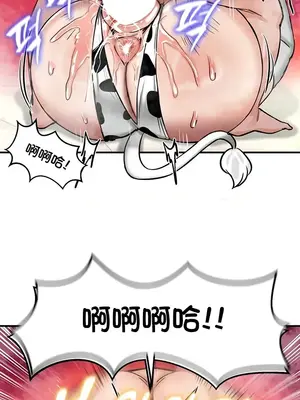 異世界重生之後宮養成記 1-67話[完結]_066020