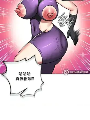 異世界重生之後宮養成記 1-67話[完結]_066021