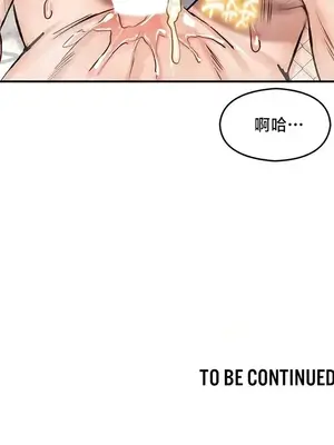 異世界重生之後宮養成記 1-67話[完結]_066036z